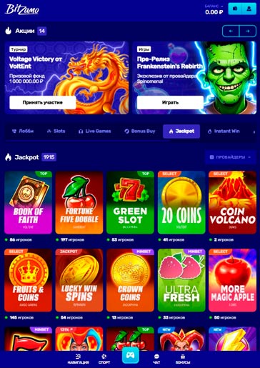 Приложение Bitzamo Приложение Bitzamo